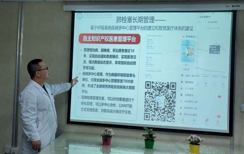 医院网络系统平台,医患服务平台app