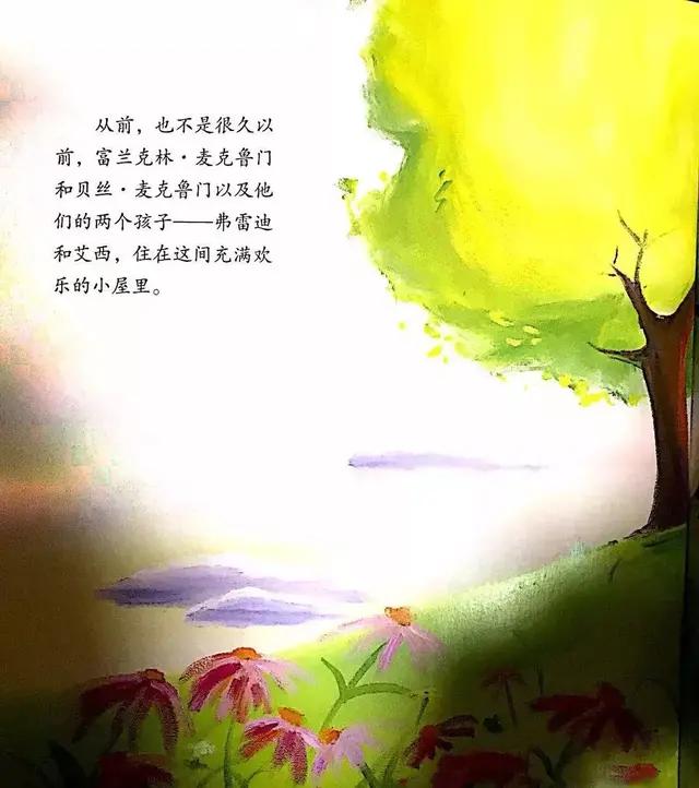 教导孩子不说谎的经典绘本,绘本故事乌云之上有晴空完整版