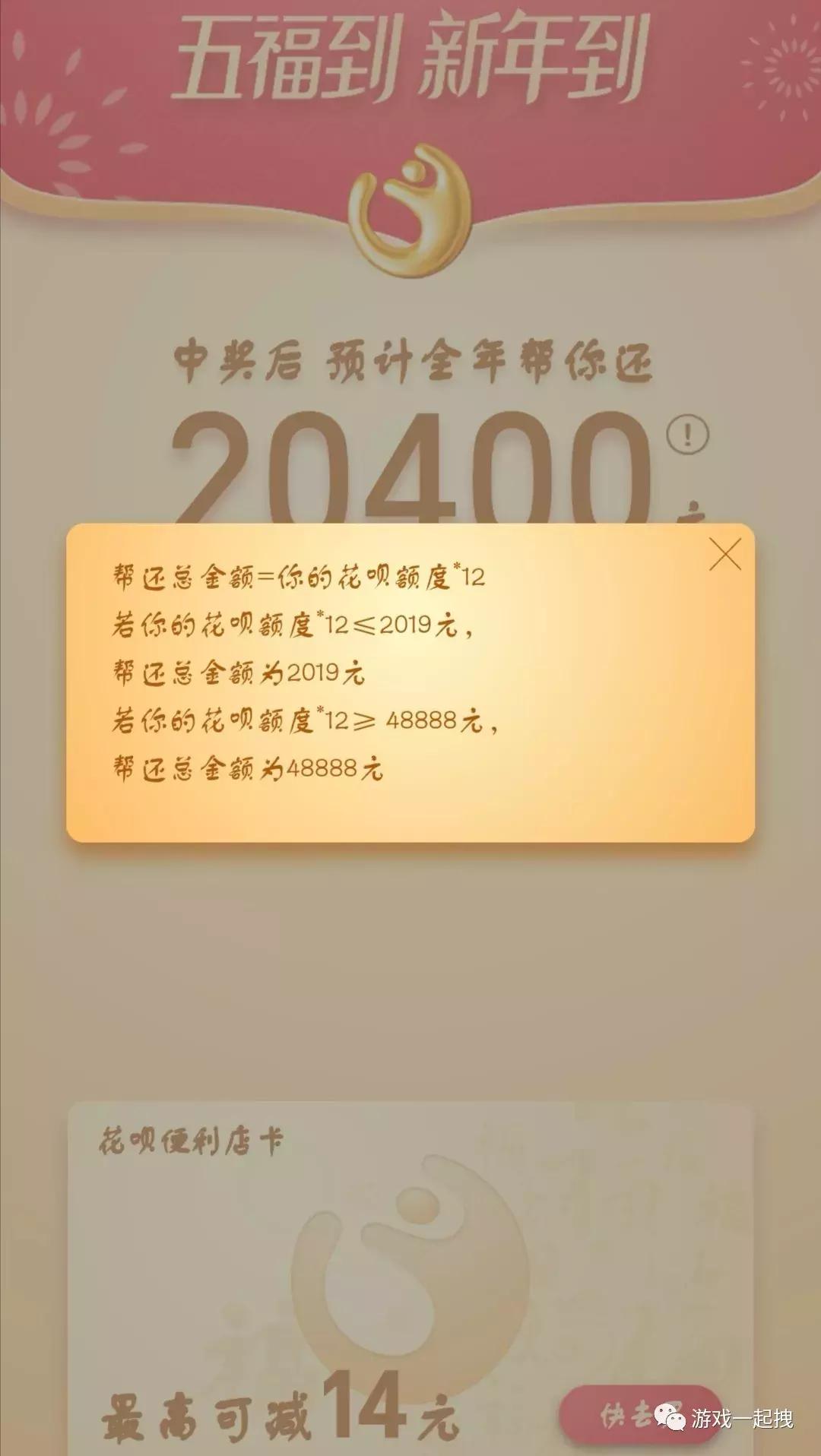 花花卡怎么弄,花花卡攻略