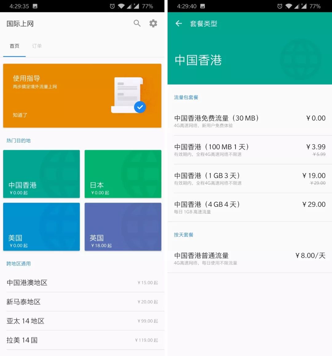 一加6t刷pixelexperience,一加6t评测