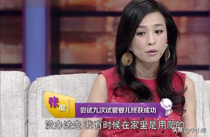 12次试管成功的女明星,明星试管婴儿都做了几次