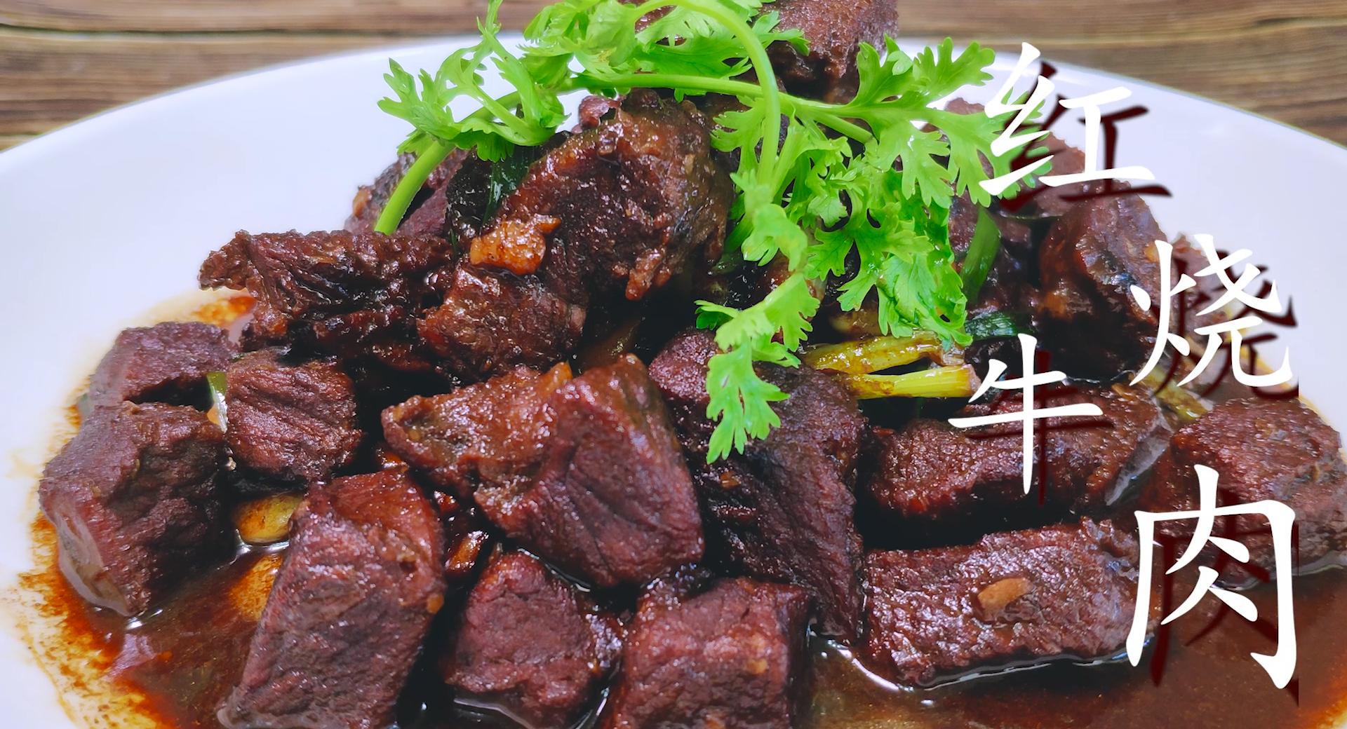 红烧牛肉秘制酱料配方,秘制红烧牛肉汤怎么做