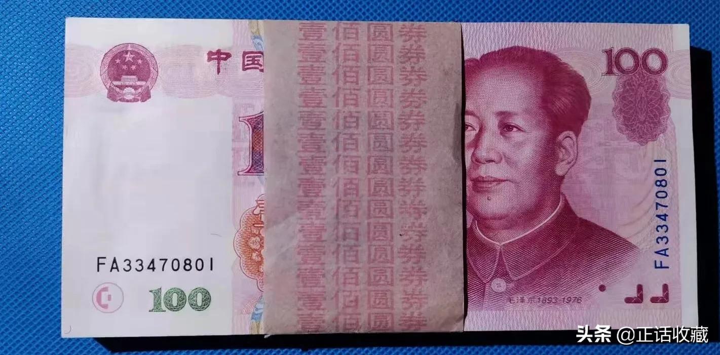 1980年5元人民币冠号大全,人民币上的冠号代表什么意思