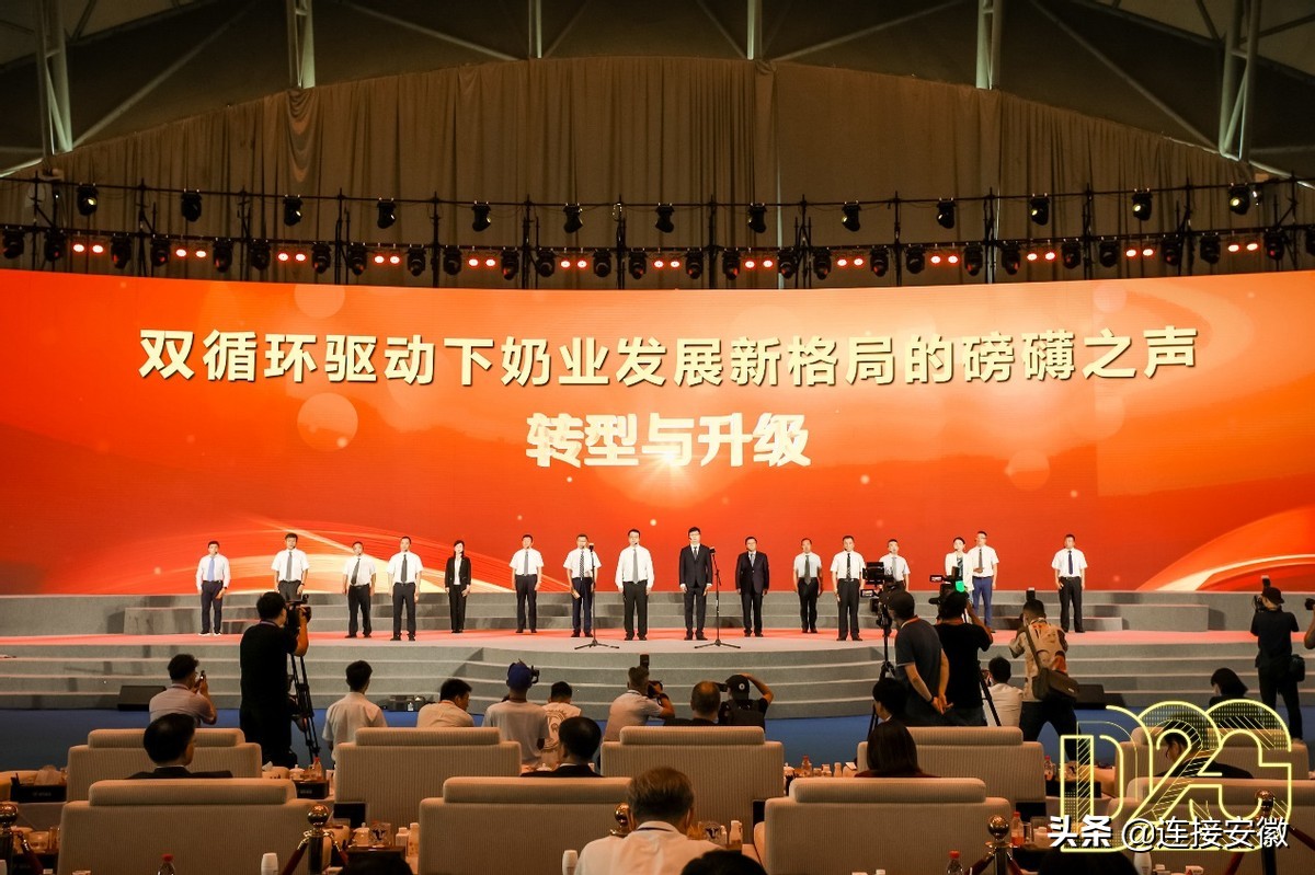 2022中国奶业20强名单,2024中国奶业大会在哪里开