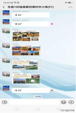 小街基镇：防疫春耕两手抓合理安排两不误
