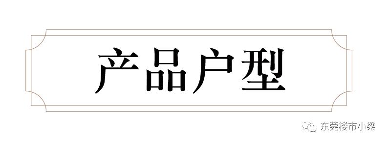 疫情后楼盘首开,东莞常平碧桂园玫瑰臻园整体外观