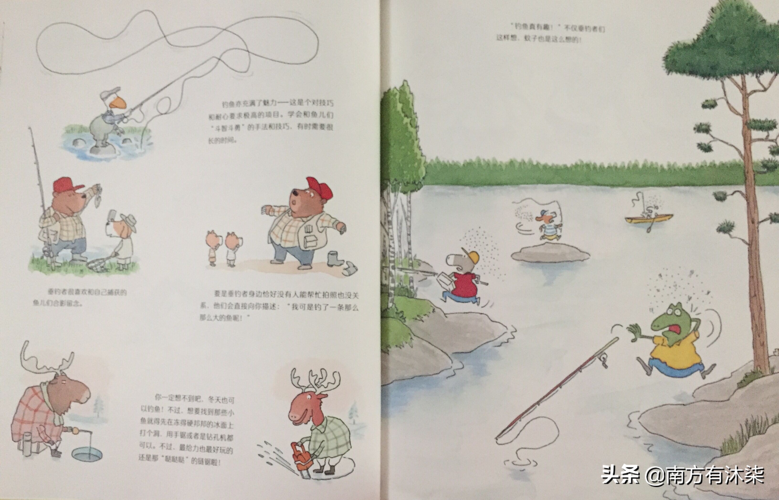让孩子享受运动中带来的乐趣,通过玩游戏培养孩子爱上运动