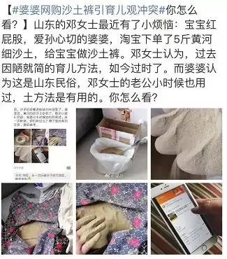 黄河沙治疗红屁屁?黄连水治黄疸?这些民间偏方你中过几招!!!