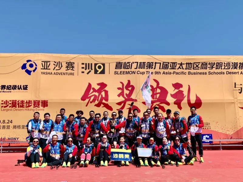 沙9|南京农业大学沙漠绿洲队捧得沙鸥归