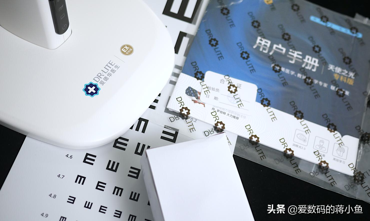 好视力护眼灯最全测评,爱德华天使之光专科版
