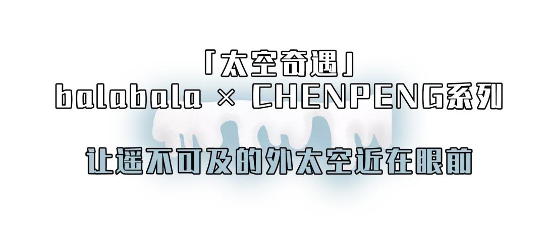 balabala閲戝北宀暱鍩庣,宸存媺宸存媺闀垮煄澶х