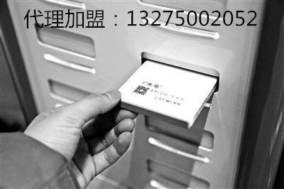共享充电宝加盟招商共享充电宝的自洽艺术
