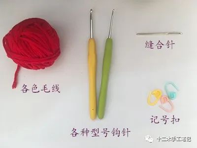 钩针新手入门简单易学教程,钩针入门基础教程特别简单