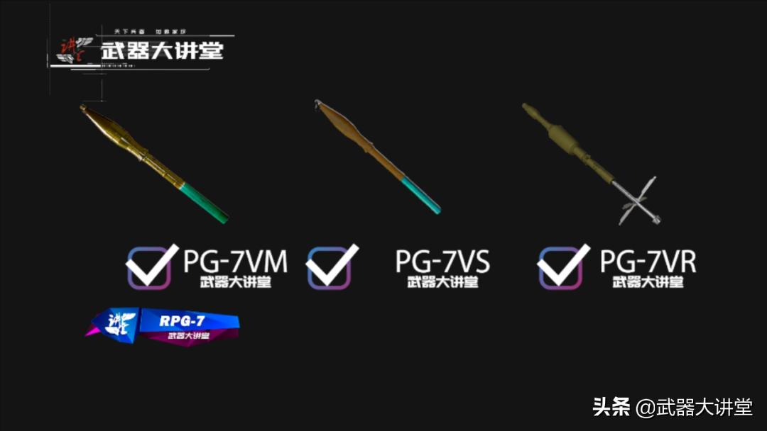 rpg-7火箭筒现场展示,rpg-7火箭筒为什么这么火