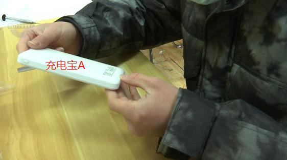 充电宝30000毫安的能过火车站吗 (2万毫安的充电宝没有把虚电用完)