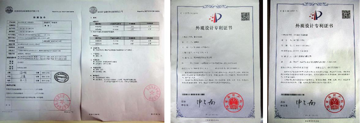 天津永晟科技集团,天津永晟科技实业有限公司