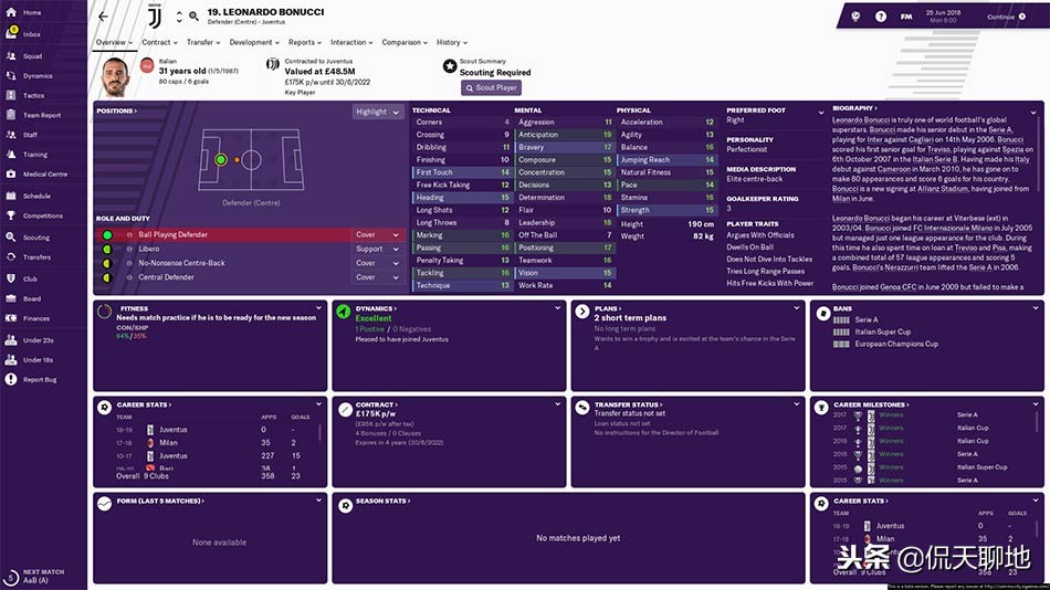 fm19球员位置,fm2024足球经理谁的能力最高