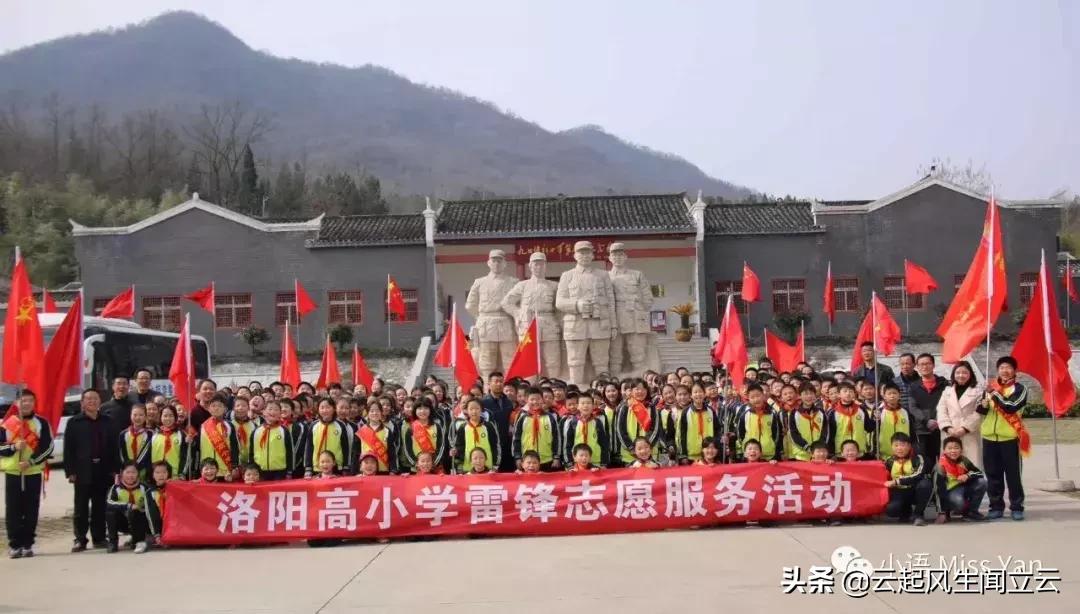 学雷锋好榜样争做新时代好队员,小学学习雷锋先进标兵