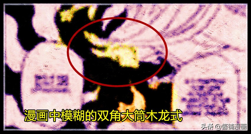 博人传漫画63话讲解雨忆,博人传漫画果心居士打慈弦