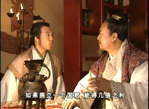 皓镧传为什么没有和吕不韦在一起,皓镧传为什么没跟吕不韦在一起