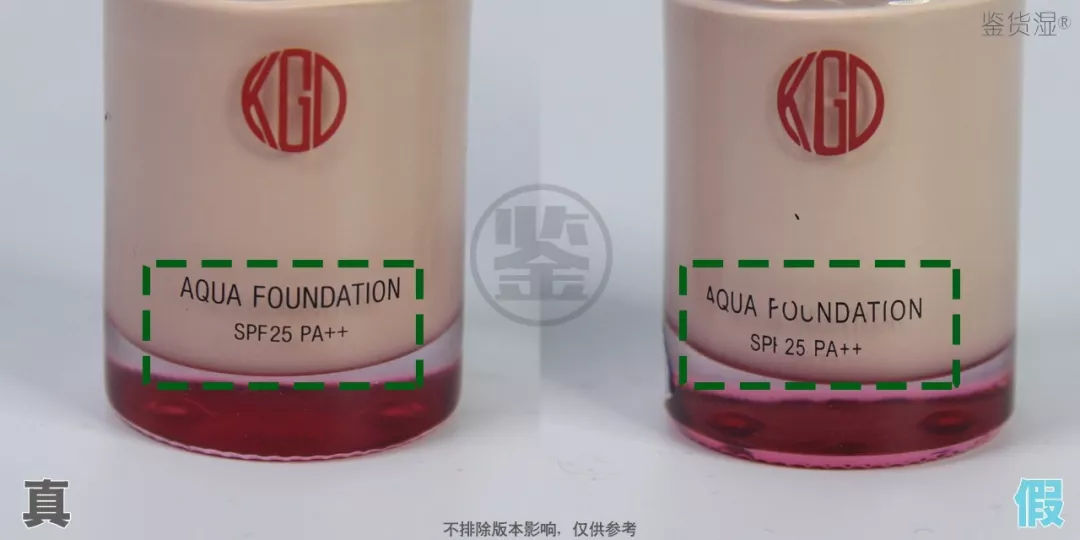 江原道真假查询网站,江原道粉底液213真假