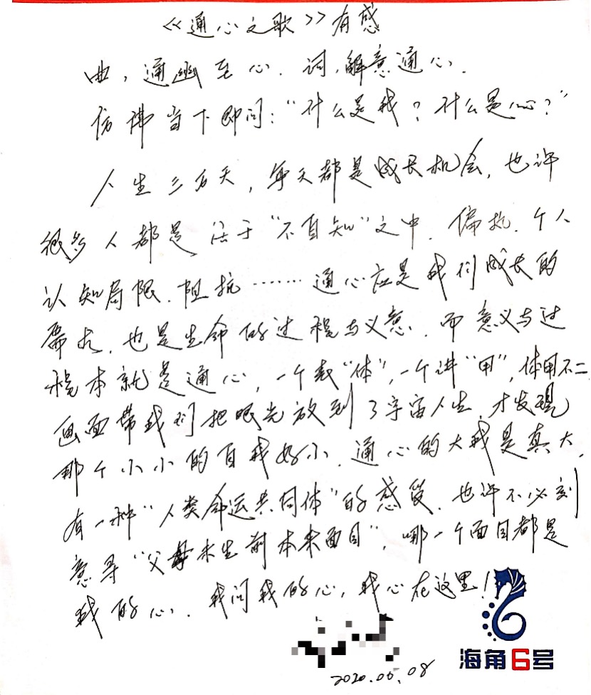 直达灵魂的歌,直达内心心灵的歌曲