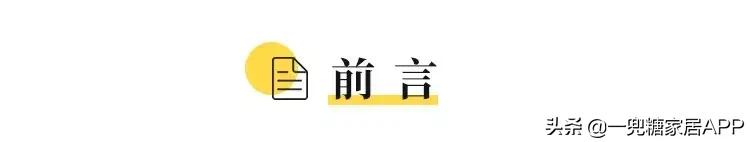 物理学博士的家！巧用室内门、三分离卫浴、双向联通更衣室太棒了