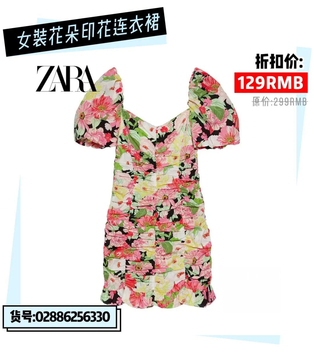 hmzara优衣库的打折季,优衣库zarahm怎么选择