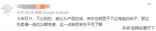 双11面霜套装,天猫双11奢品视觉