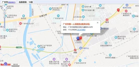 康复资助|广州市医疗康复项目康复资助定点机构介绍（三）
