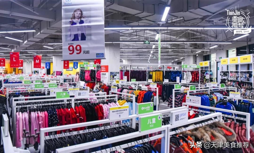 天津哪里有小奥莱,500块钱逛奥莱