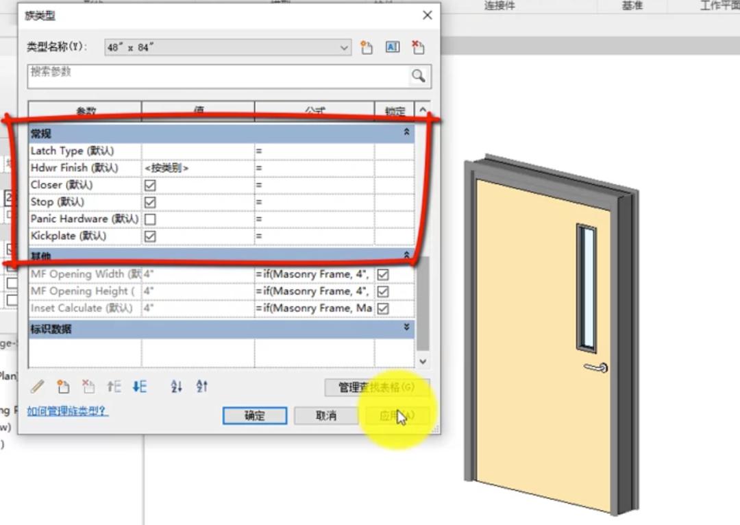 偶数！Revit2022上线，32个大更新，你会pick吗？