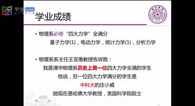 清华大学大一特等奖神仙打架,清华大学特等奖答辩神仙打架
