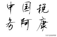 进项税未能及时抵扣算利润吗,进项发票逾期未扣除怎么办
