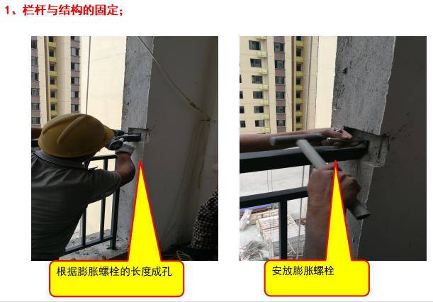 栏杆及阳台节点大样图片,装修栏杆的种类