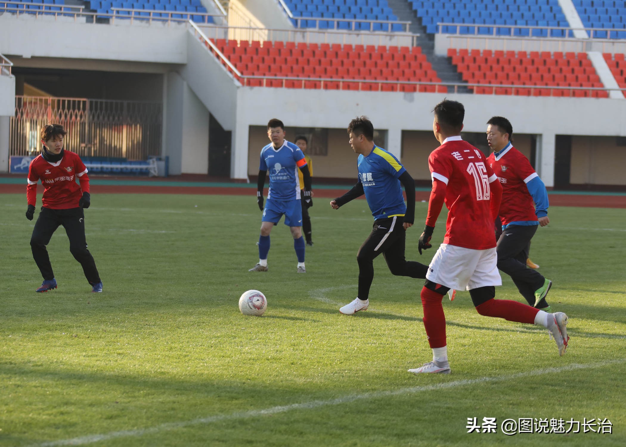 晋冀鲁豫城市足球对抗赛,长治市足球联赛直播