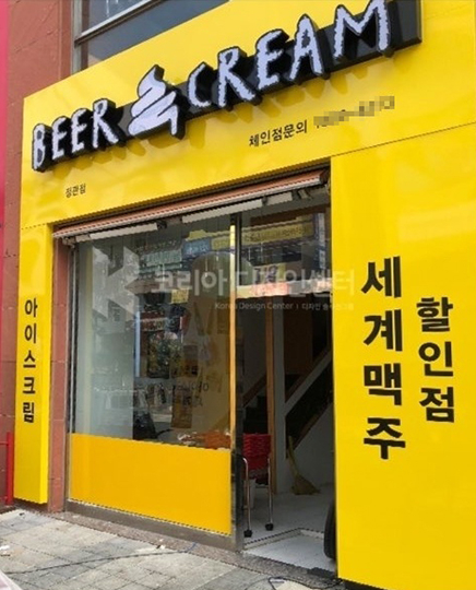 鏇捐闀挎湡闆棌鐨勯煩鍥藉啺娣囨穻,闊╁浗鐪熸鐨勫啺娣囨穻