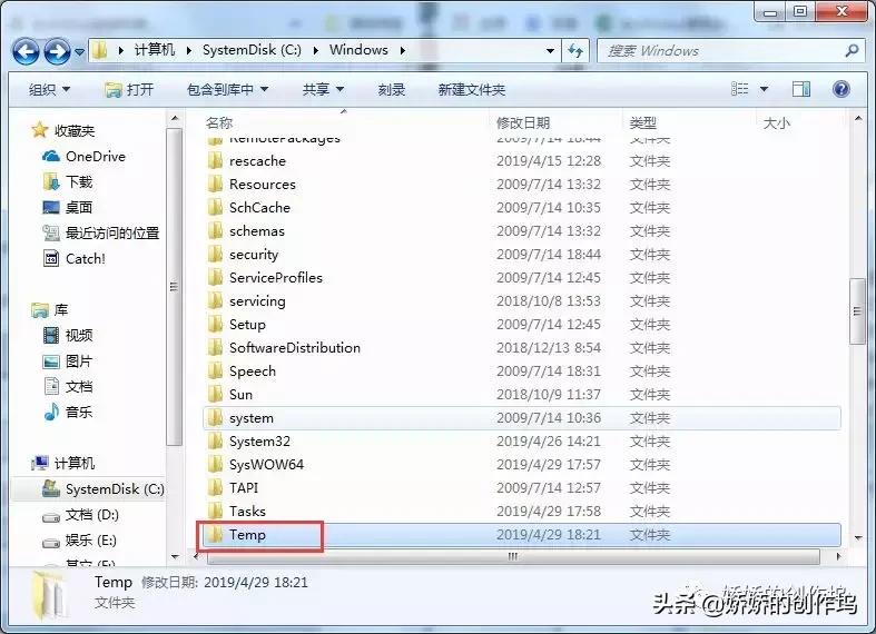 win7系统盘可用空间可以删除吗,win7系统占用内存太大怎么清理