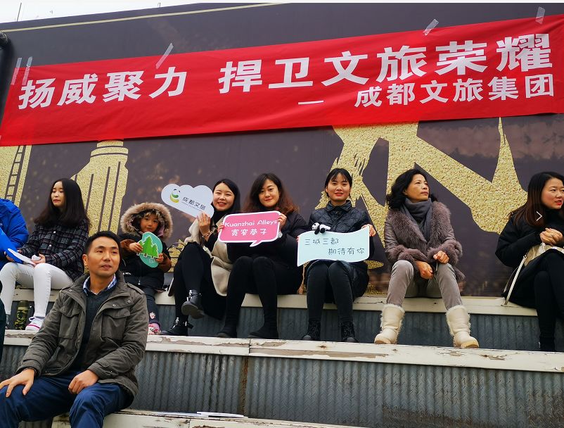 成都文旅熊猫馆直播,成都文旅官方直播