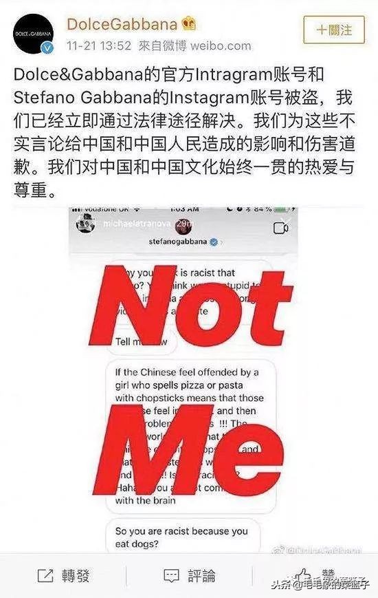 dg辱华品牌现状,dg辱华是咋回事