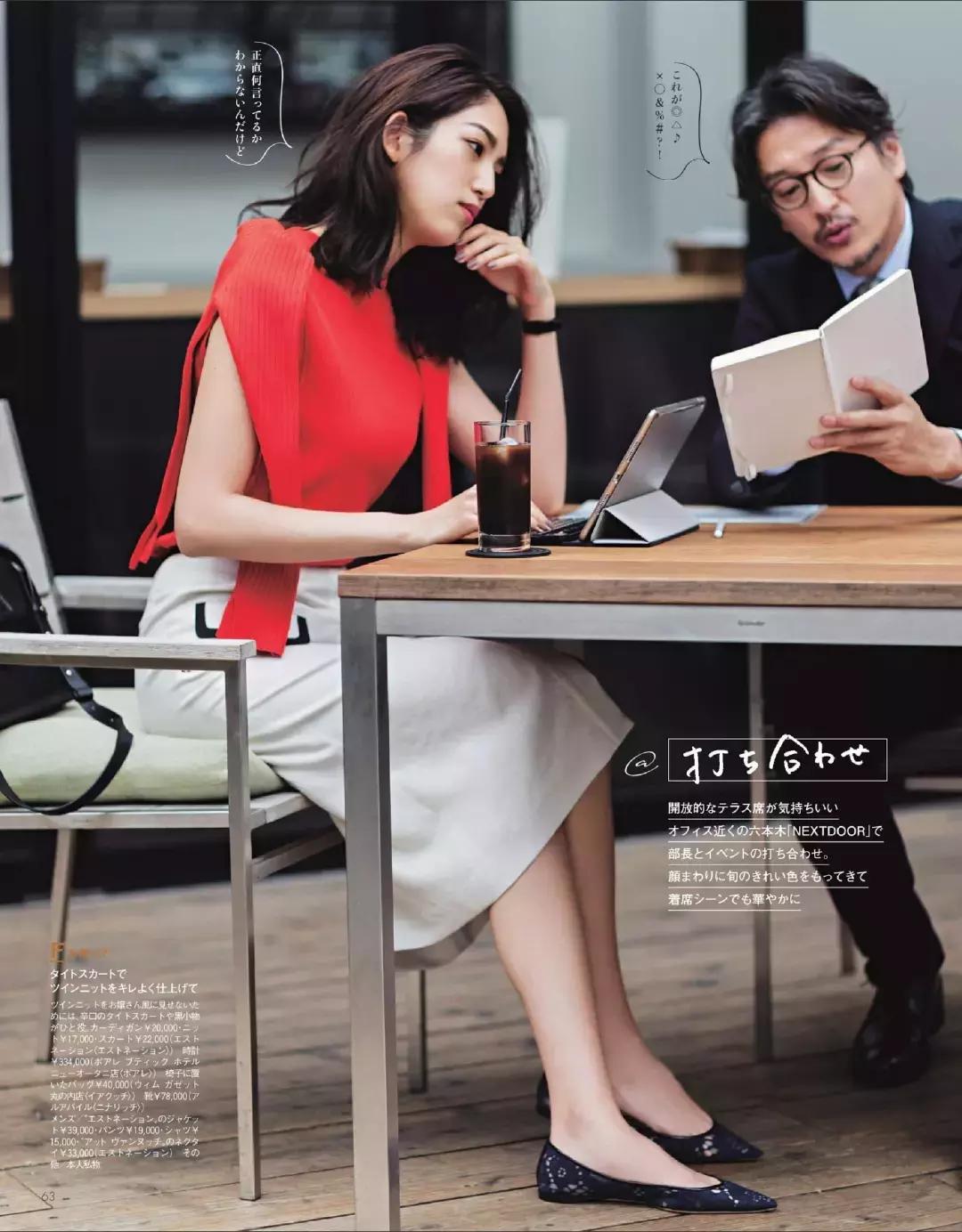 极简衣橱基础内搭,如何打造十年不过时的衣橱搭配