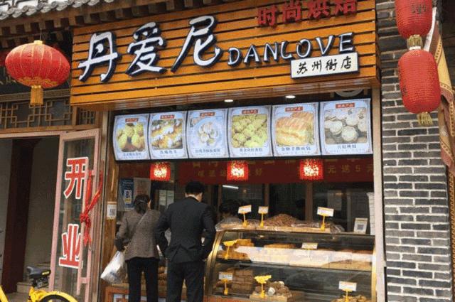 鲍师傅骗局,鲍师傅糕点是骗人的吗