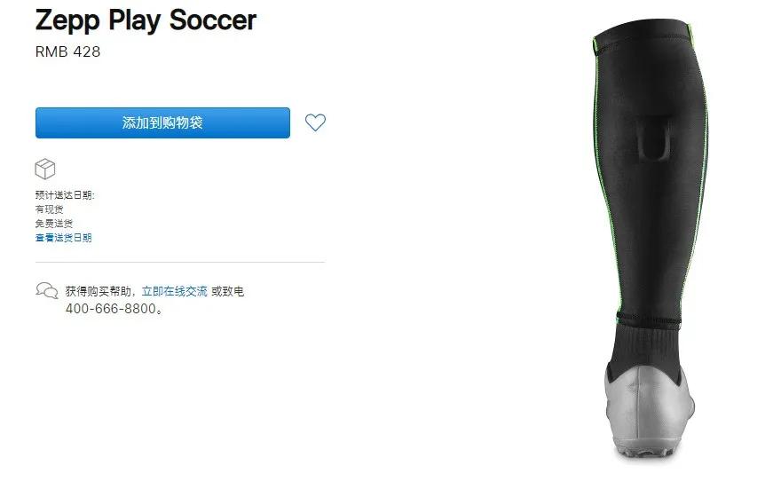 苹果做出了四个滚轮，并准备卖你五千块钱。