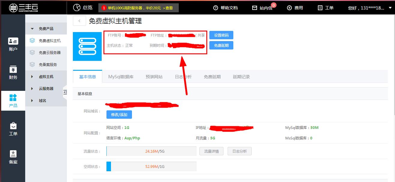 seo建站规则详解,seo新手入门教程优化步骤讲解