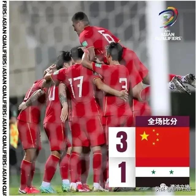 大快人心比赛完整版,国足力克叙利亚晋级12强完整回放