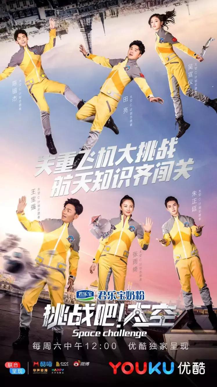 为什么要上太空,在太空站中为什么喝水要用吸管