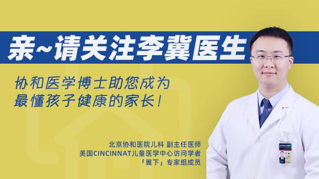 孩子嘴巴口腔溃疡怎么办,小孩嘴巴口腔溃疡怎么治疗呢