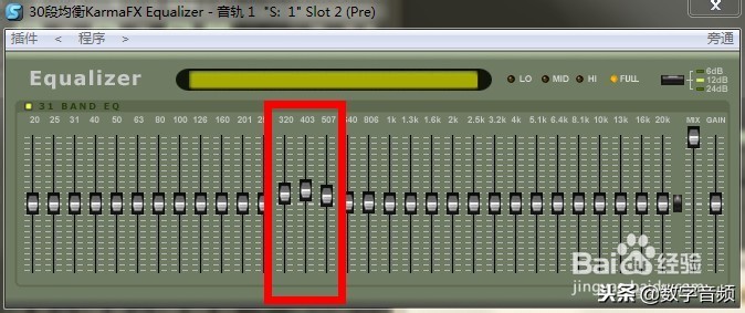 人声均衡EQ各频率段音色效果调试