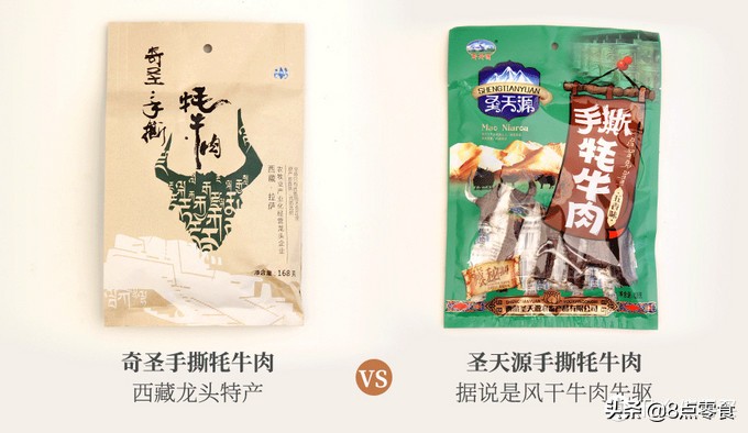 吃遍全国特产,各地好吃的特产牛肉干推荐