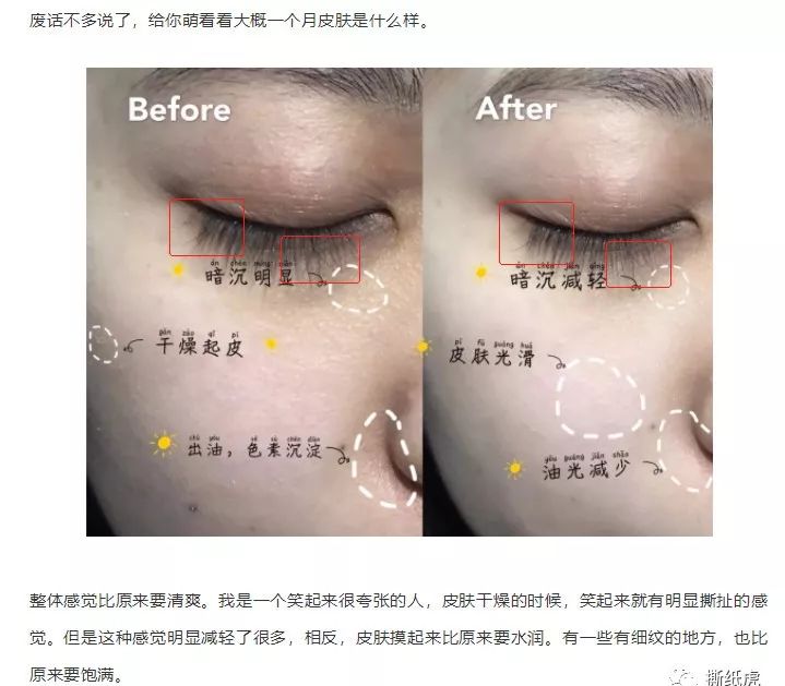 swisse葡萄籽避雷,swisse抗糖丸避雷